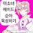 수수깡깡