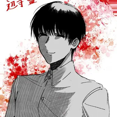 Profile image of 辺寺くん