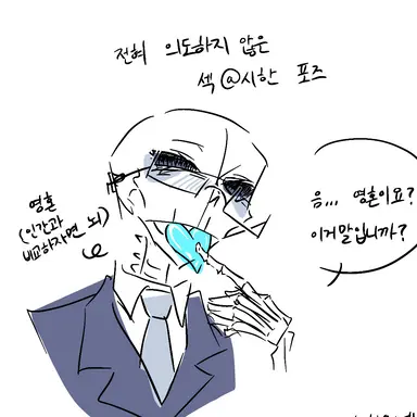 Profile image of Kerento