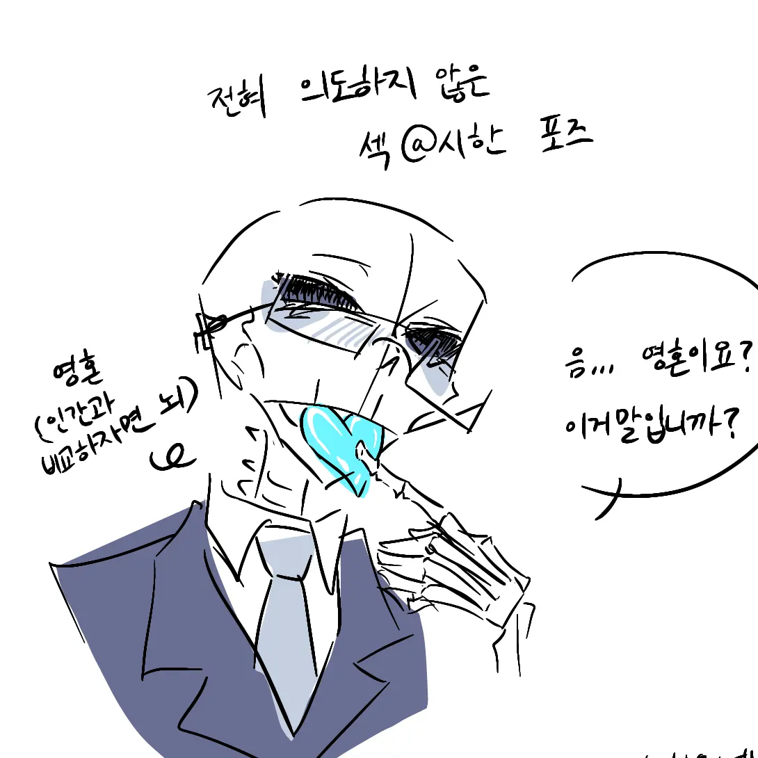 yeorimo의 술집 사장님