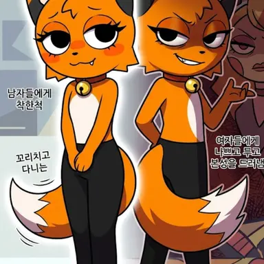 Profile image of 여우