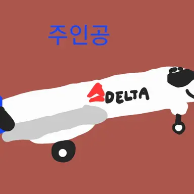 Profile image of 델타항공