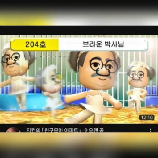 브라운 박사