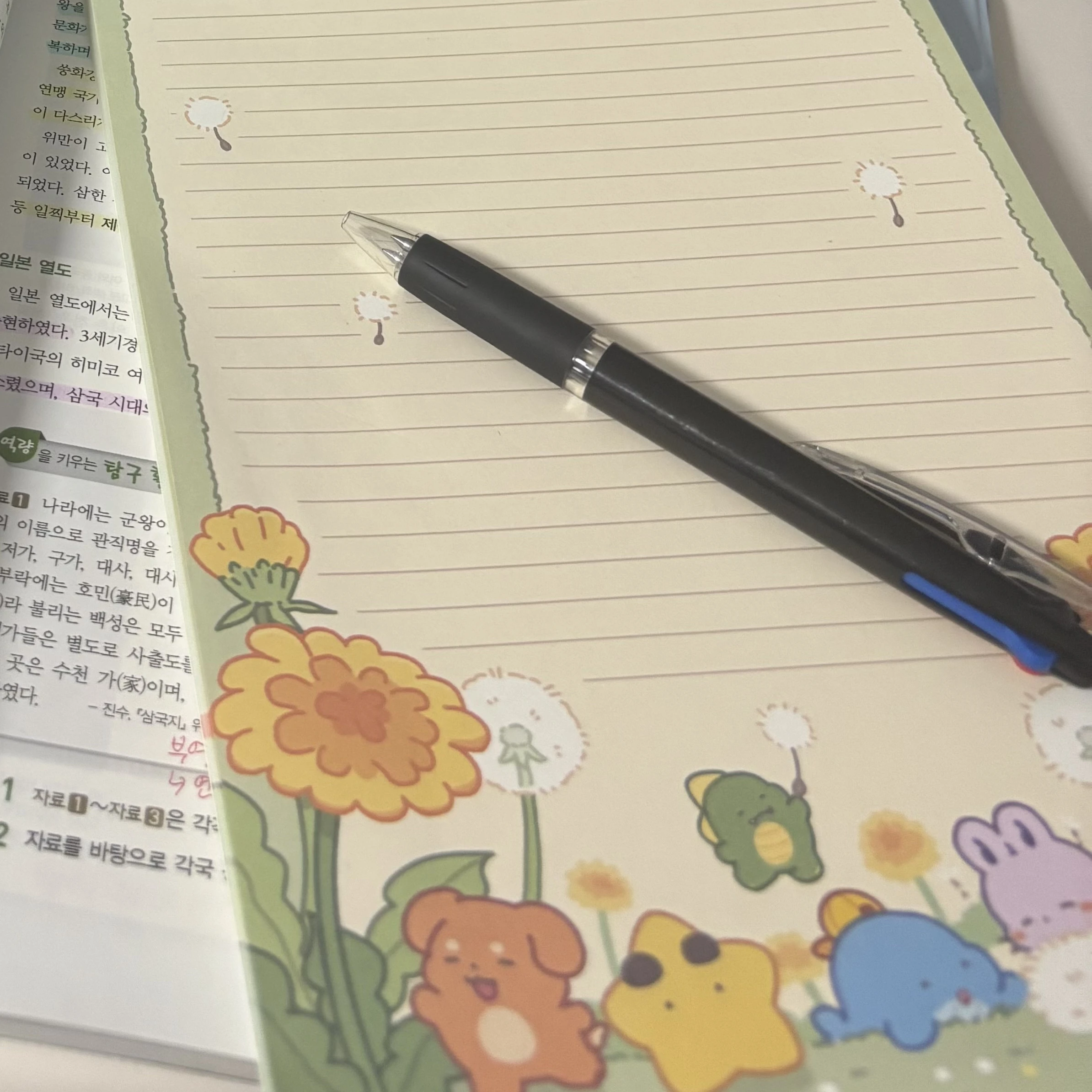 잠뜰