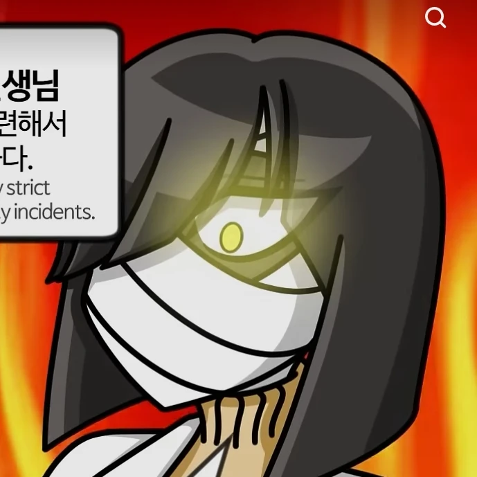 미라 선생님