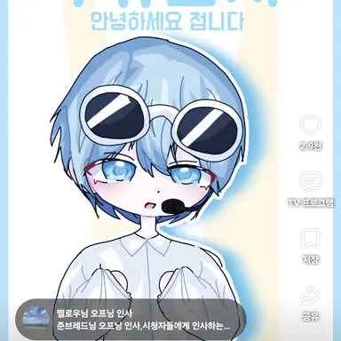 Profile image of 우유참치