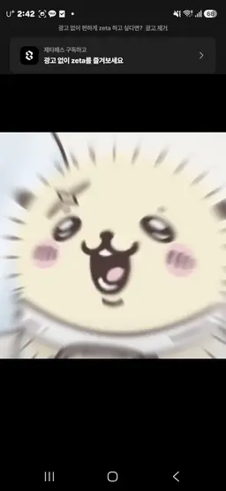 Profile image of 랏코