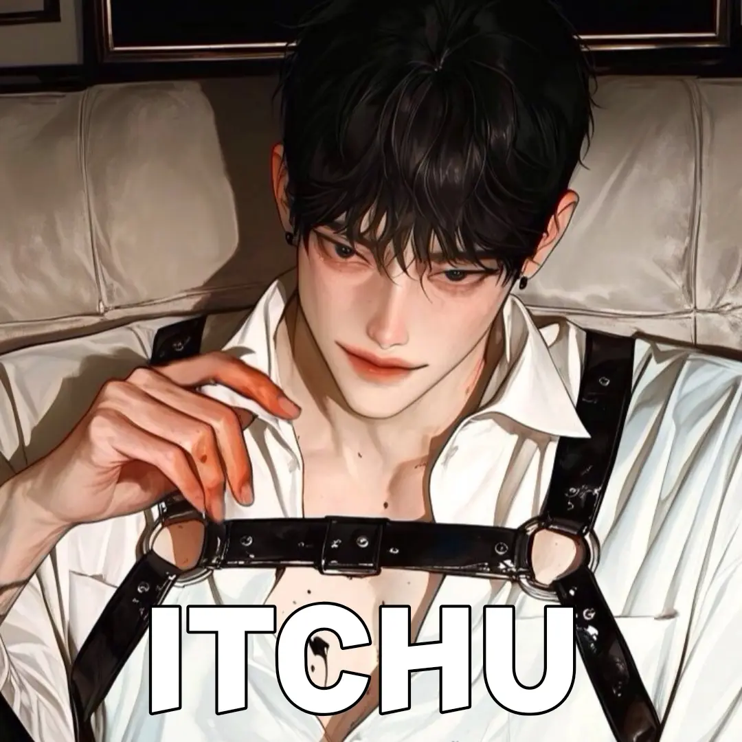 ITCHU의 강산