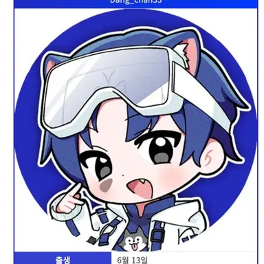 Profile image of 당찬