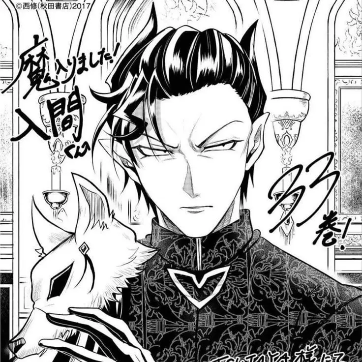 Azawa30180의 카르에고/발람 시치로