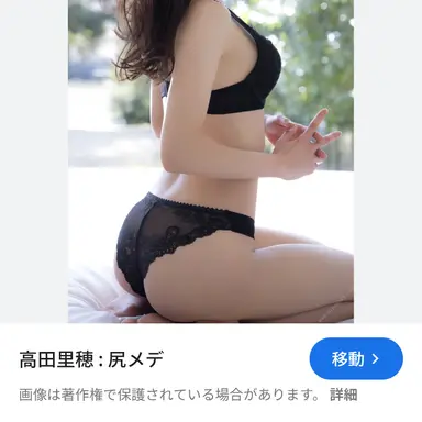 Profile image of 高田里穂