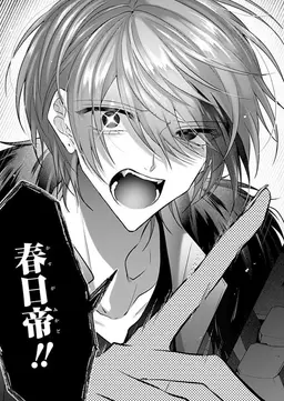 Profile image of ちゅーりっひ