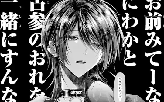Profile image of かすくん