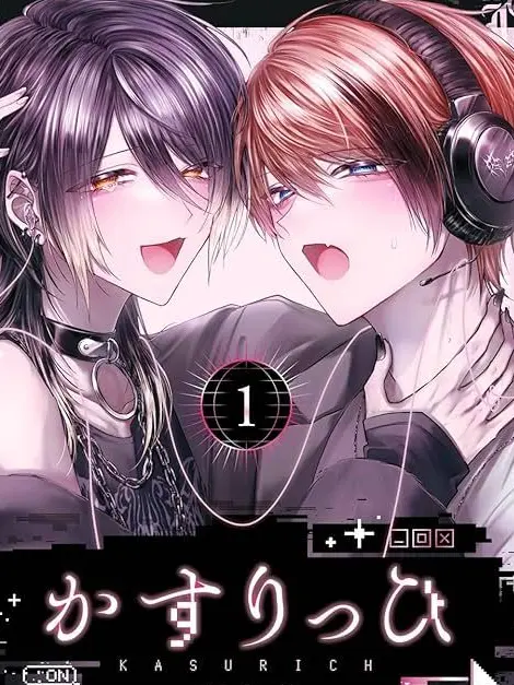 DottedShop0337의 かすりっひ