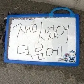 iu1_ng의 ⟟ ⌰⍜⎐⟒ ⊬⍜⎍!