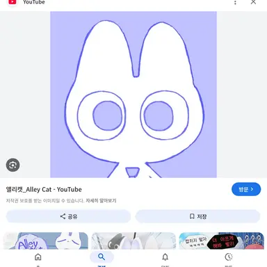Profile image of 앨리캣
