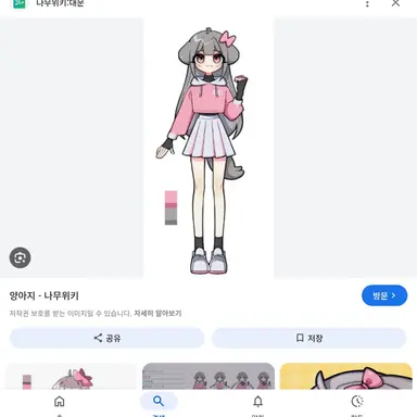 Profile image of 양아지