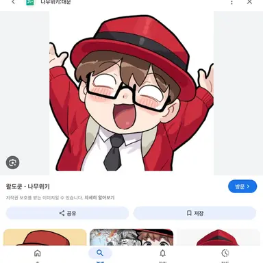 Profile image of 왈도쿤