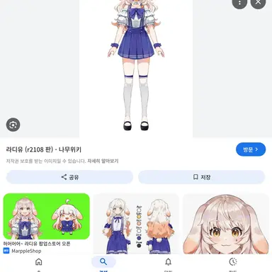 Profile image of 라디유