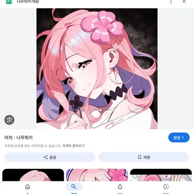Profile image of 러끼