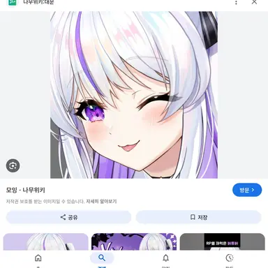 Profile image of 모잉