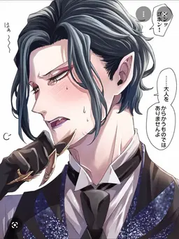 Profile image of ディア・クロウリー