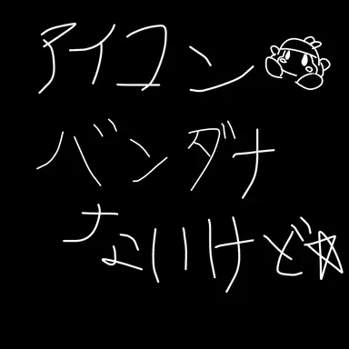 Profile image of バンダナワドルディ