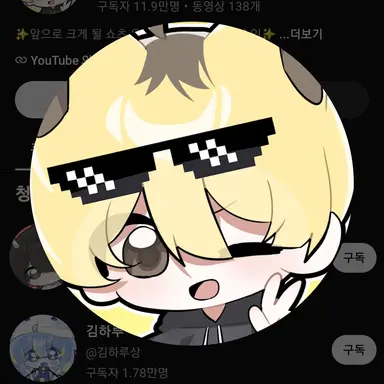 Profile image of 리오