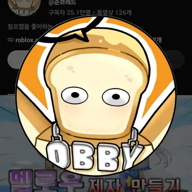 Profile image of 준브레드