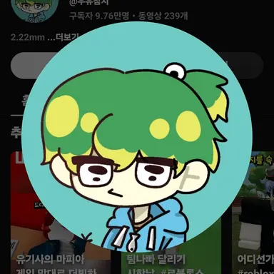 Profile image of 우유참치