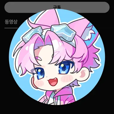 Profile image of 밥풀