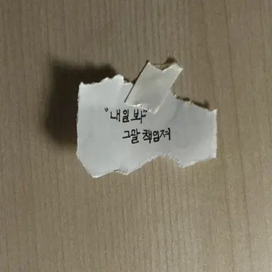 Profile image of 최지우