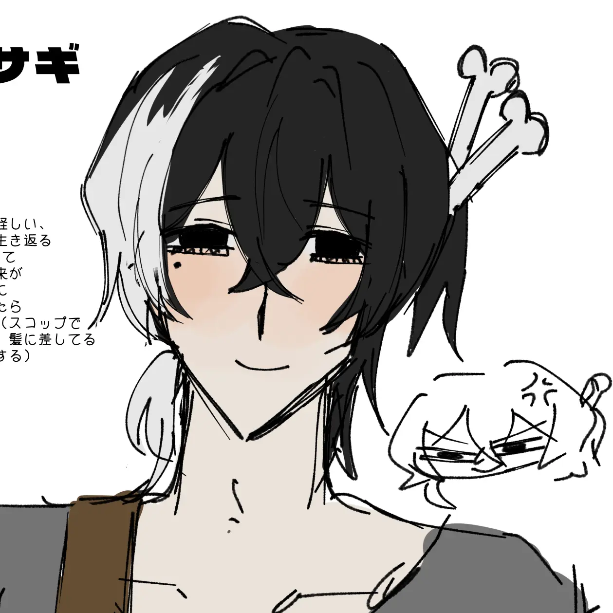 yememiru_yumejo의 恐怖！墓荒らし男