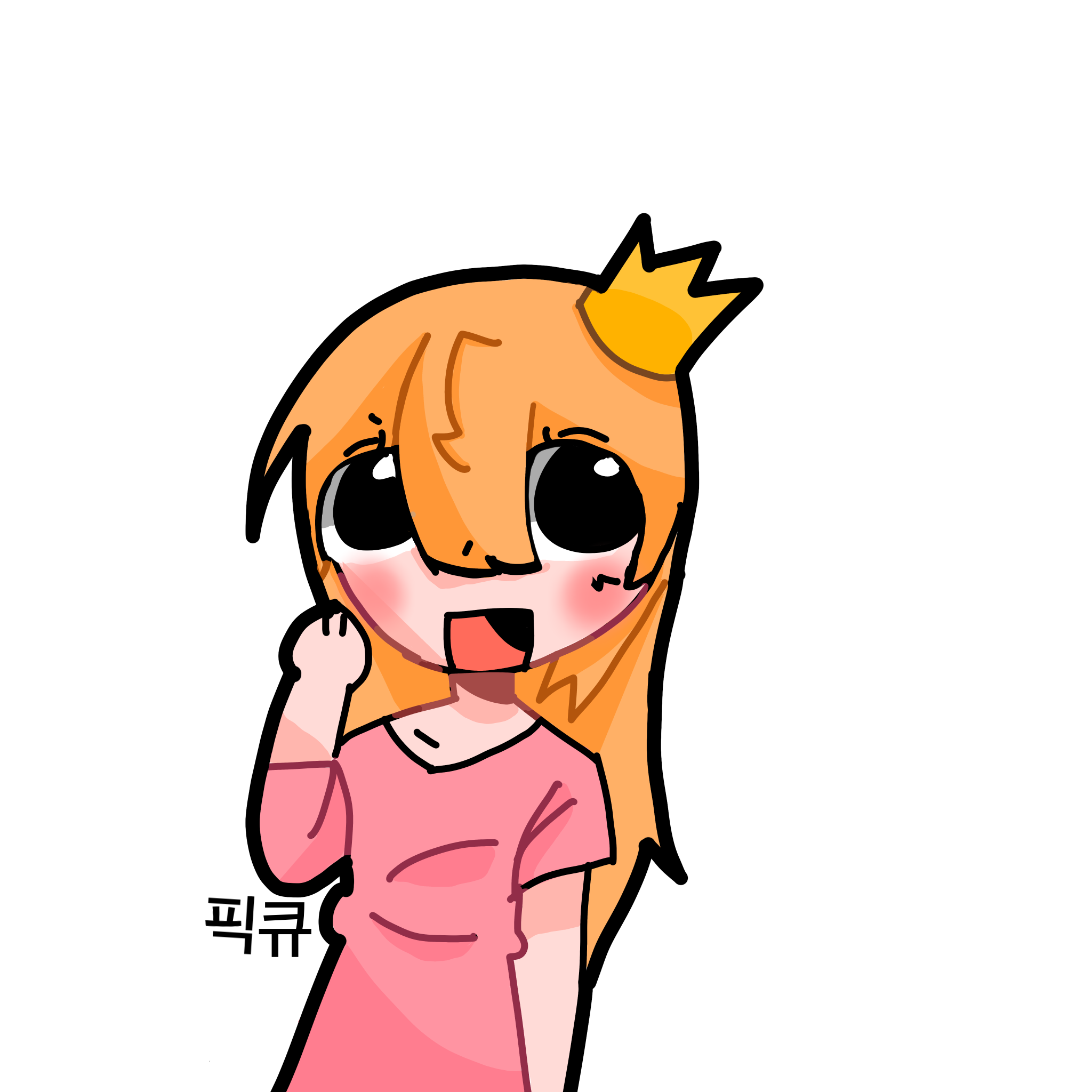 끔찍한쥐+공주병 대표 이미지
