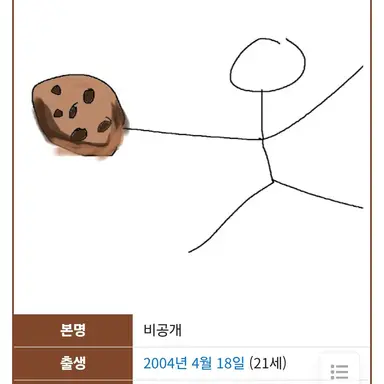 Profile image of 예옝