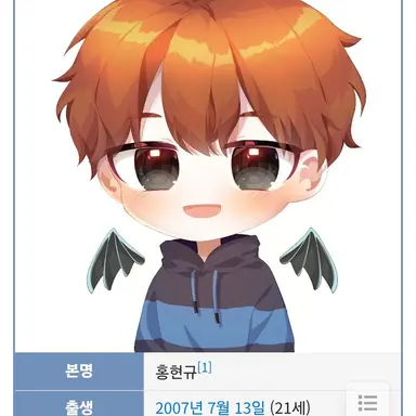 Profile image of 행크