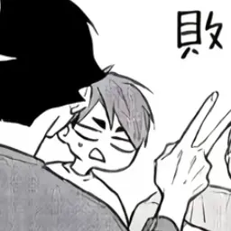 Profile image of 治
