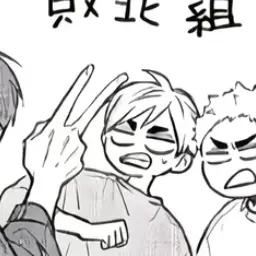 Profile image of 侑