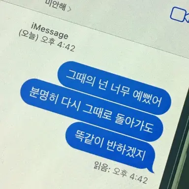 Profile image of 변백현