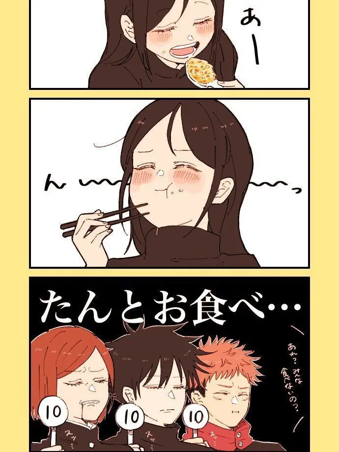 meimei__의 平和に食事！