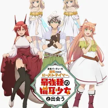 TenderChin6943의 Beast Tamer RP