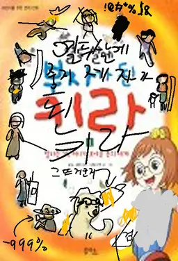 Profile image of 키라