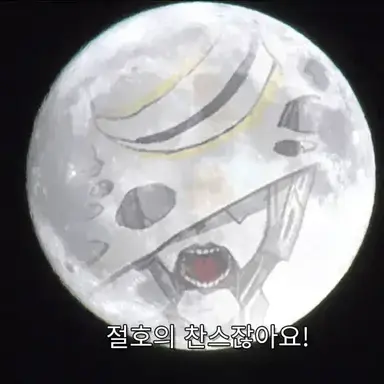 Profile image of 칼리스토