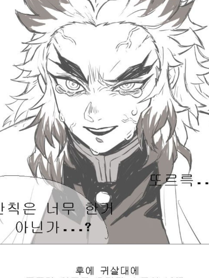 풍주님과 싸우다 울어버리는 염주님. 대표 이미지