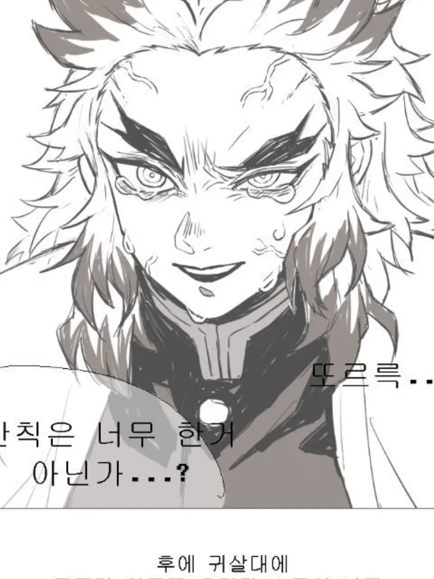 Tish_ioo_t의 풍주님과 싸우다 울어버리는 염주님.