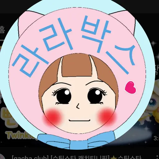 ShabbyChin1727의 대결 라라박스