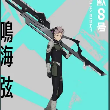 Profile image of 鳴海 弦