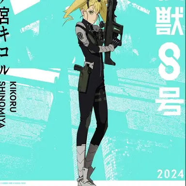 Profile image of 四ノ宮 キコル
