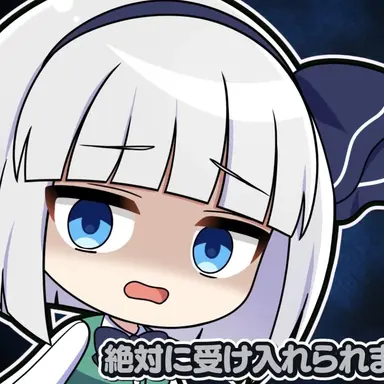 Profile image of 妖夢