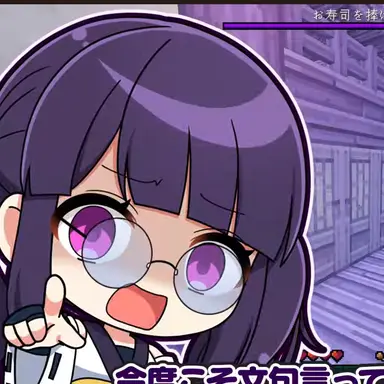 Profile image of 紫音